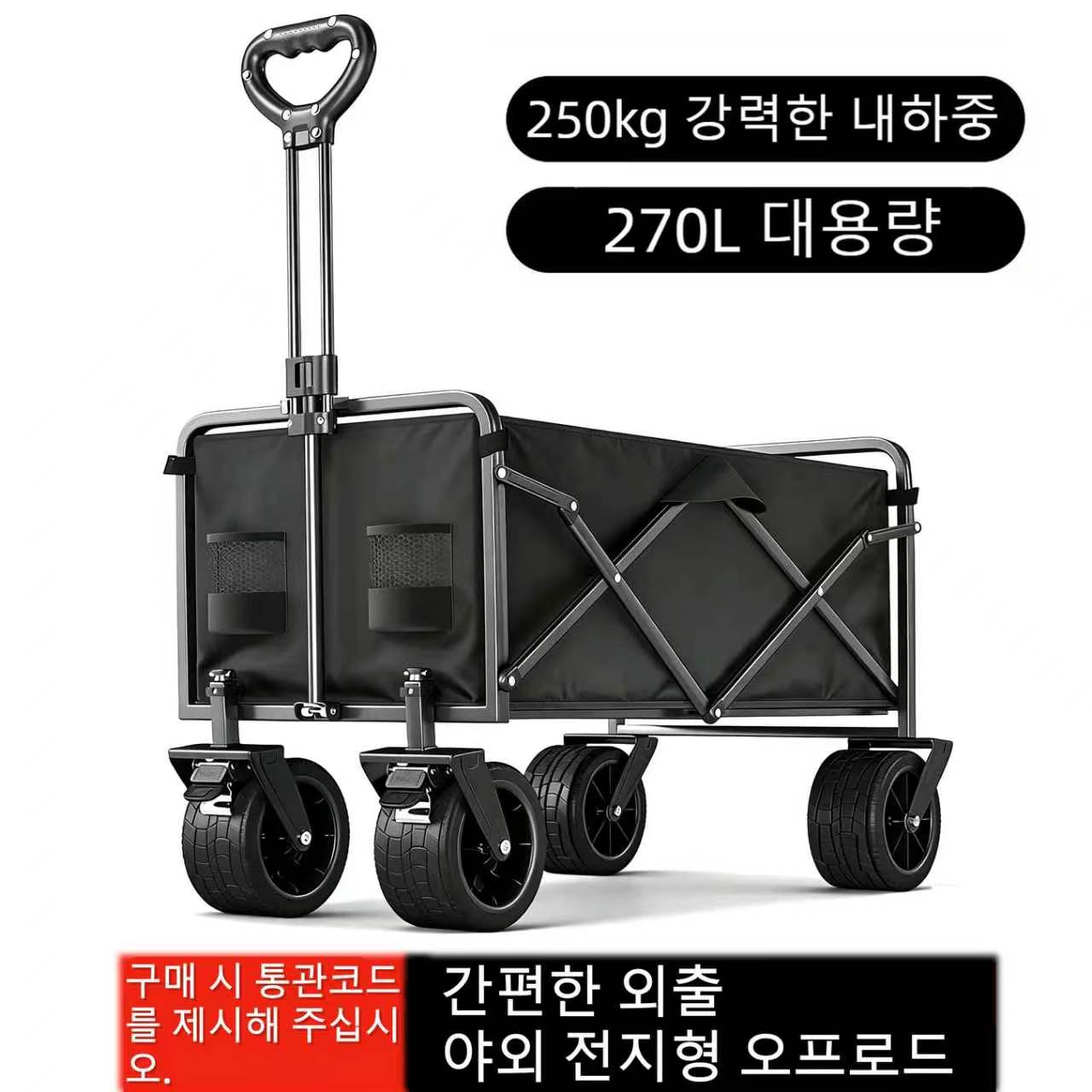 Foldable Outdoor Camping Wagon - Kids Outdoor Wagon review and price